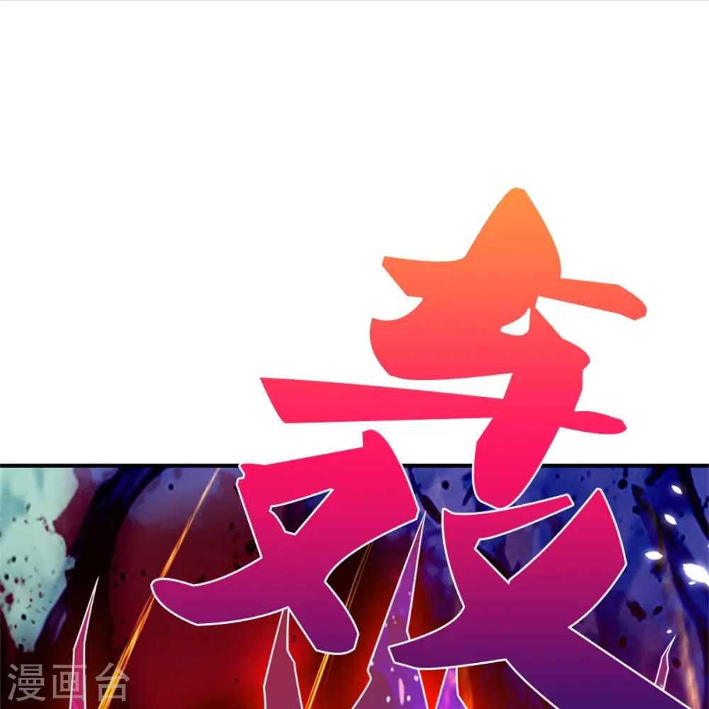 第556话 暴怒10