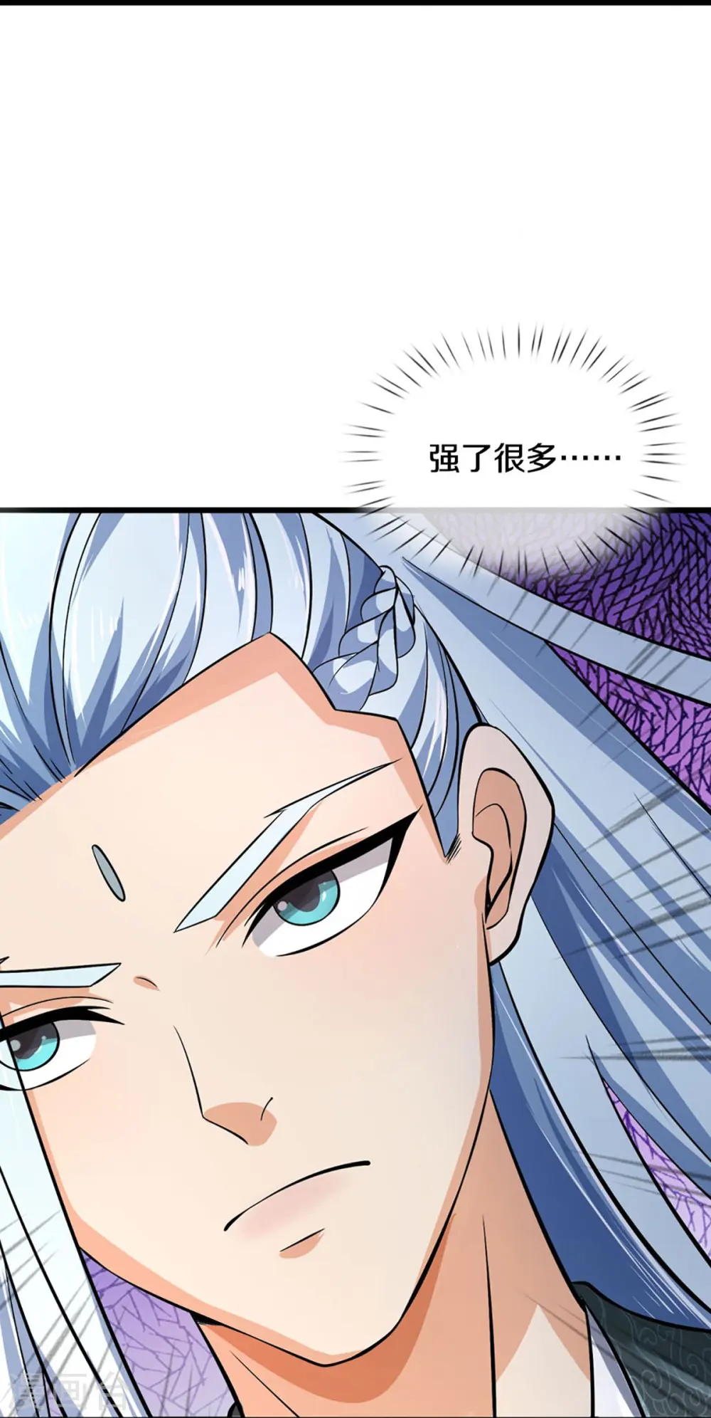 第443话 血脉觉醒10
