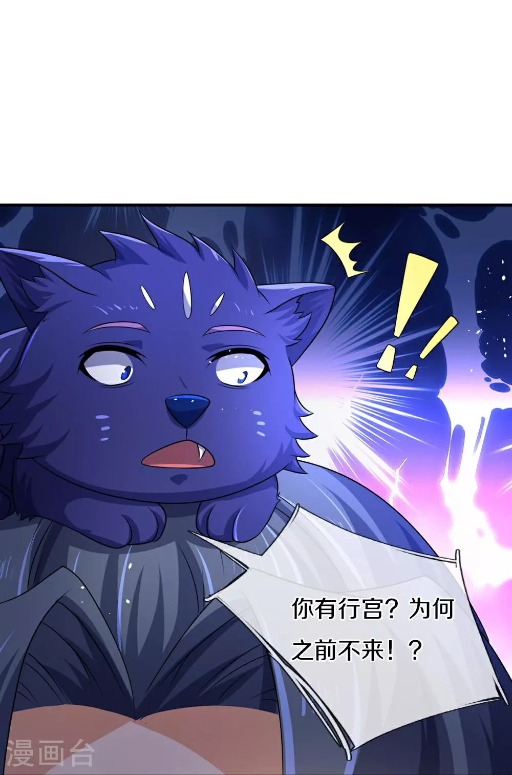 第580话 黑猫月月25
