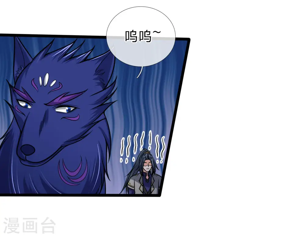 第182话 本命剑魂，感知陨落3
