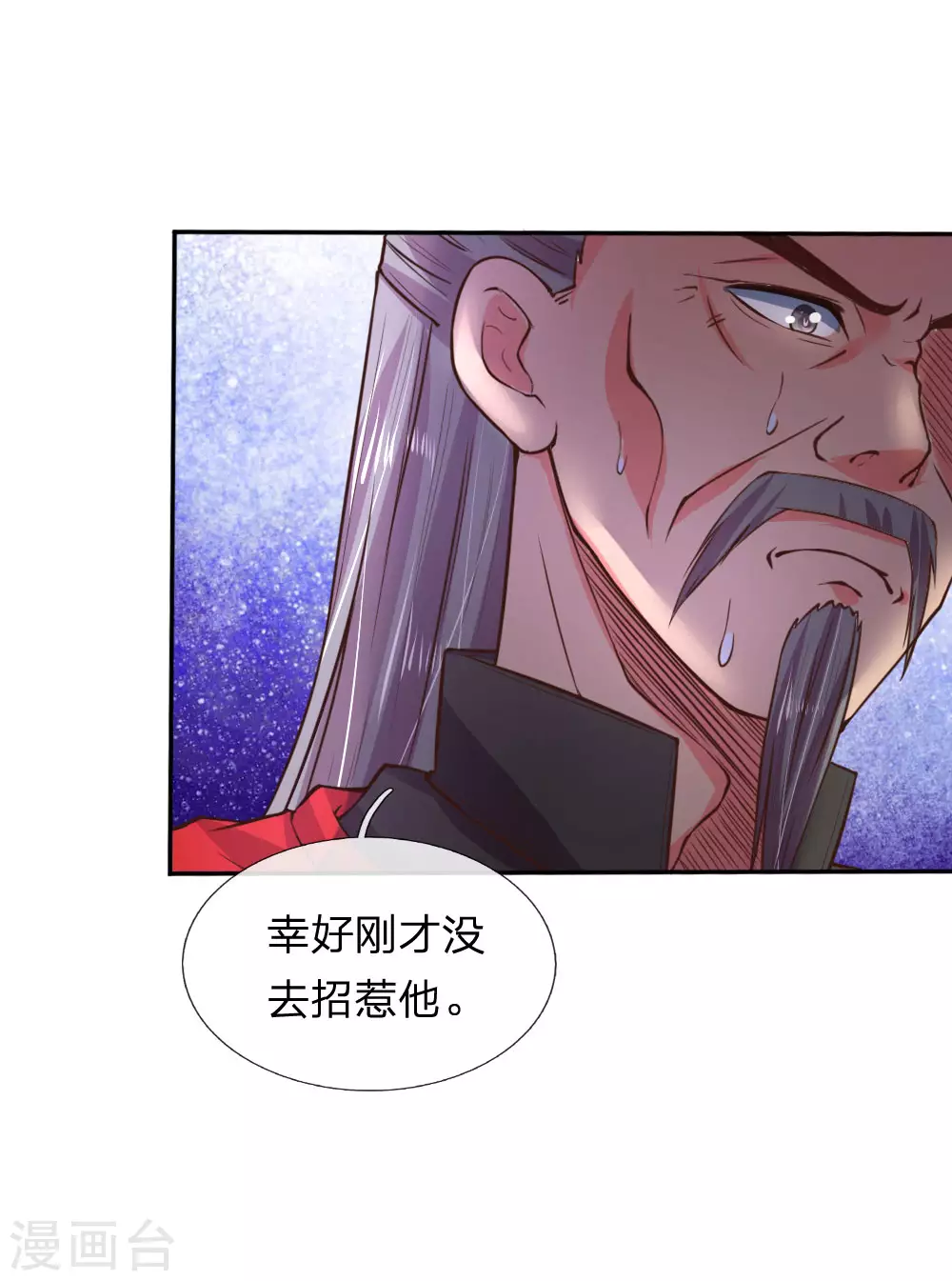 第41话18