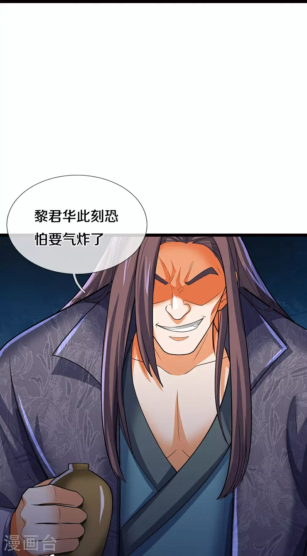 第695话 新的征程14