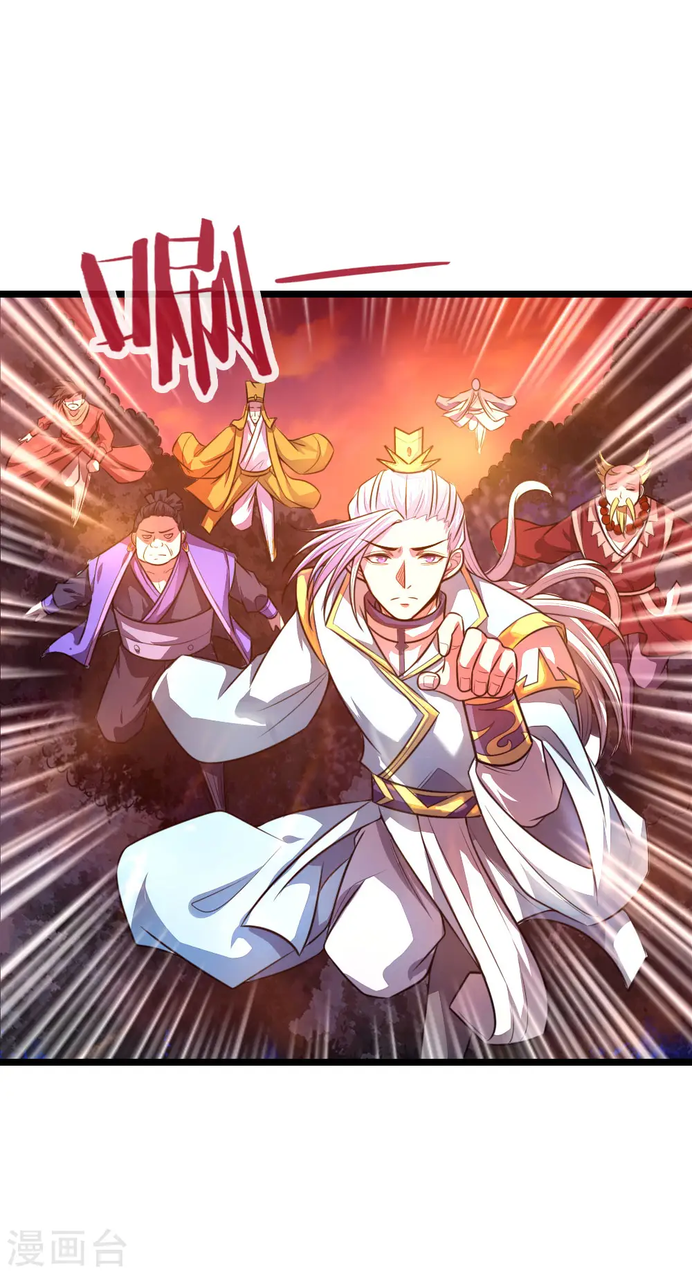 第131话 看破意图，守株待兔14