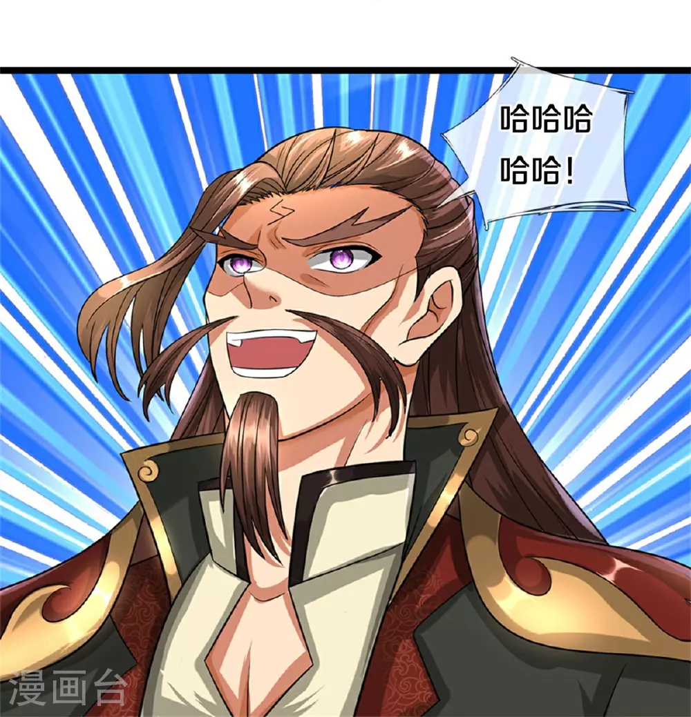 第560话 玄界崛起13