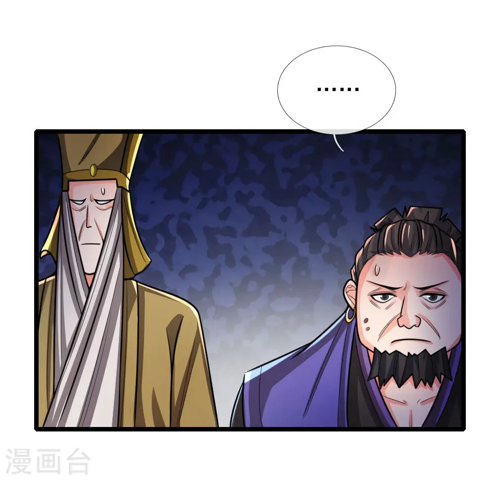 第152话 神秘莫测，难以看透14