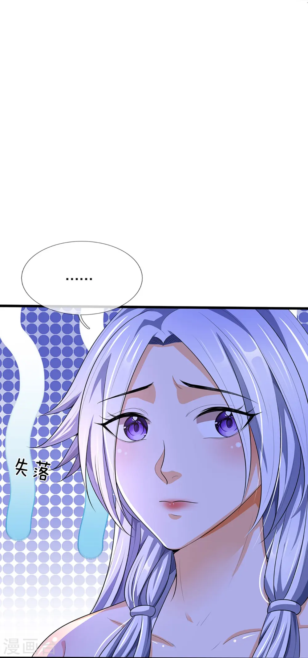 第417话 我想陪你一起去30