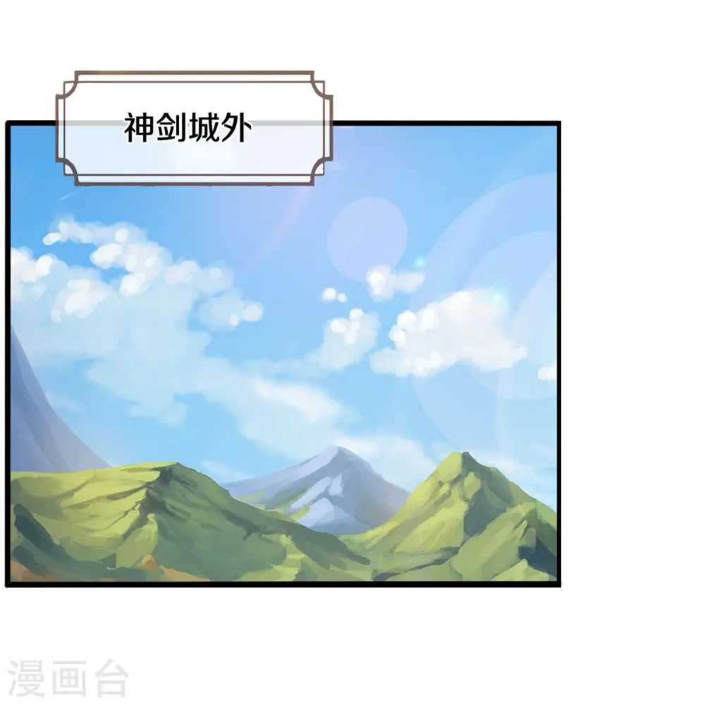 第479话 重拾至宝34