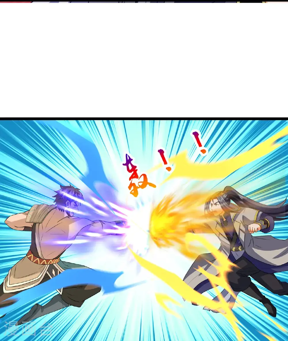 第729话 燕兄，承让了5