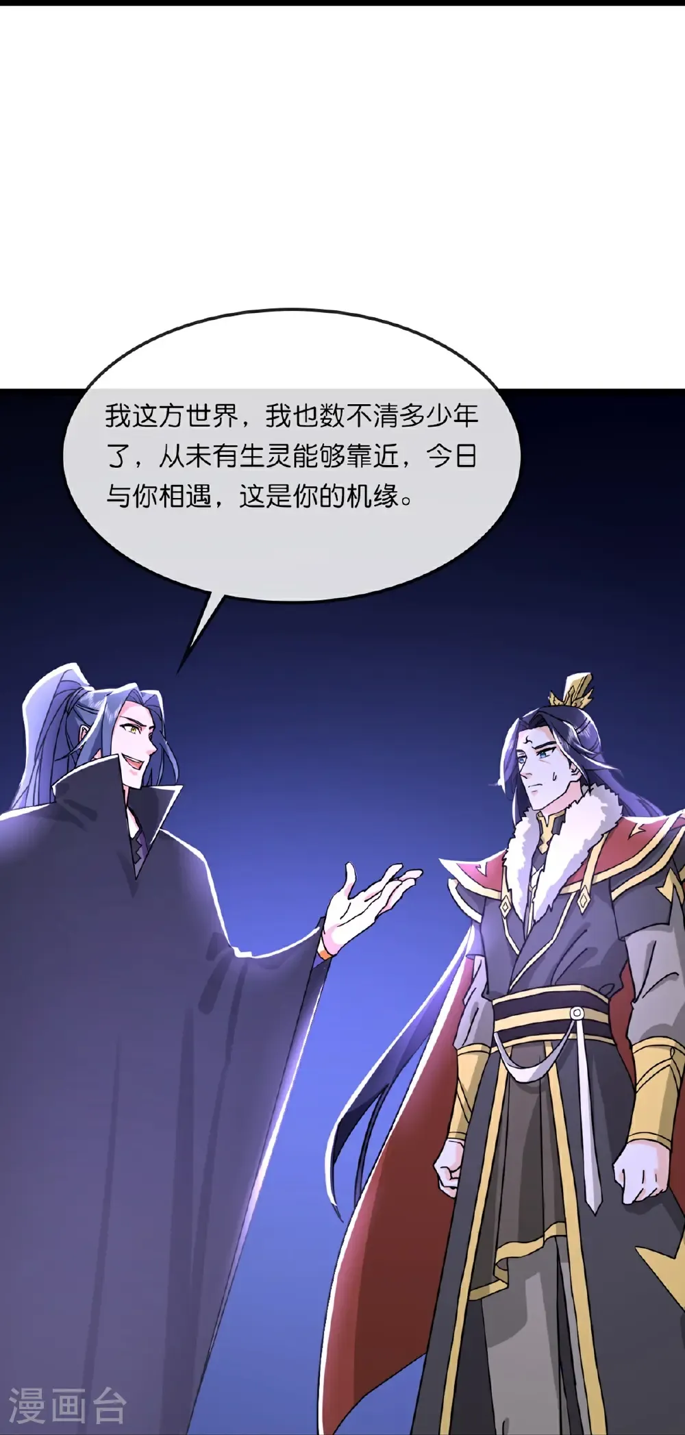 第764话 萧晨师兄的计划8