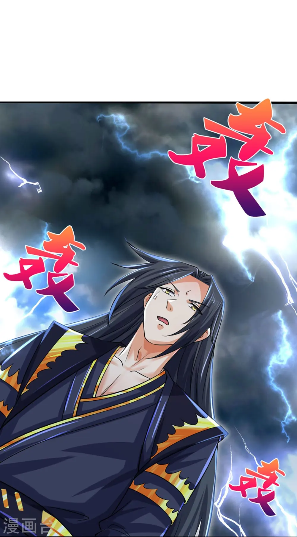 第410话 静等背后之人32