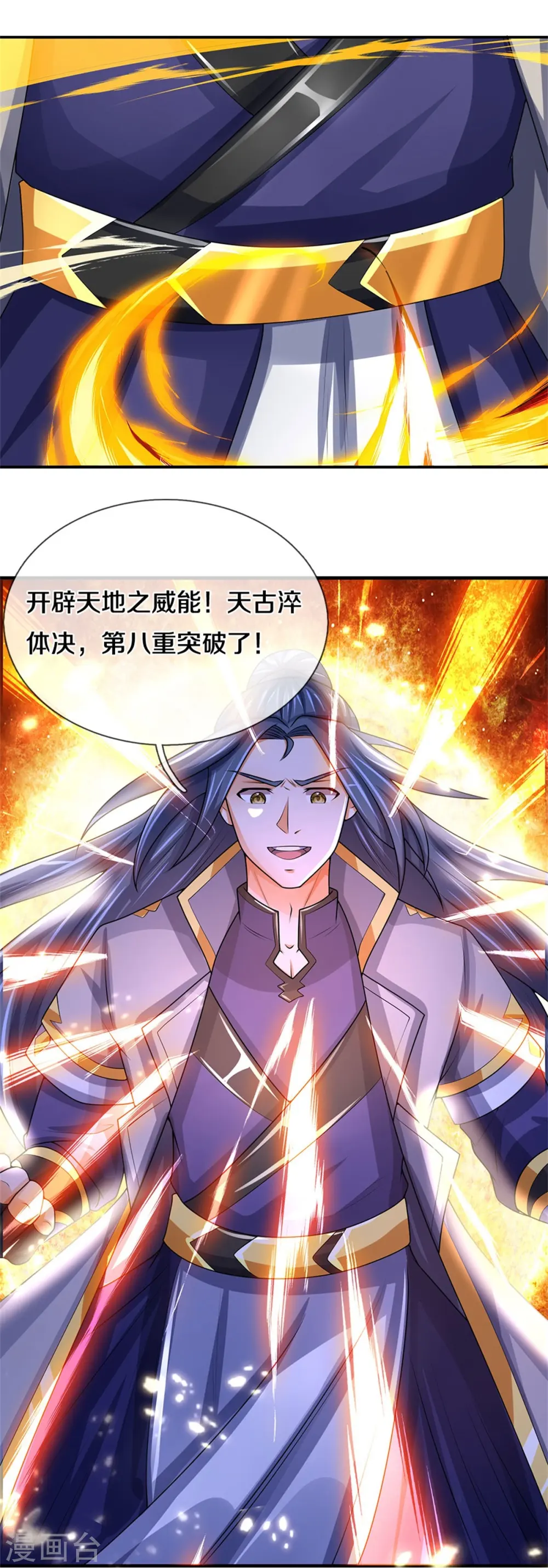 第495话 世界之大，远超想象16
