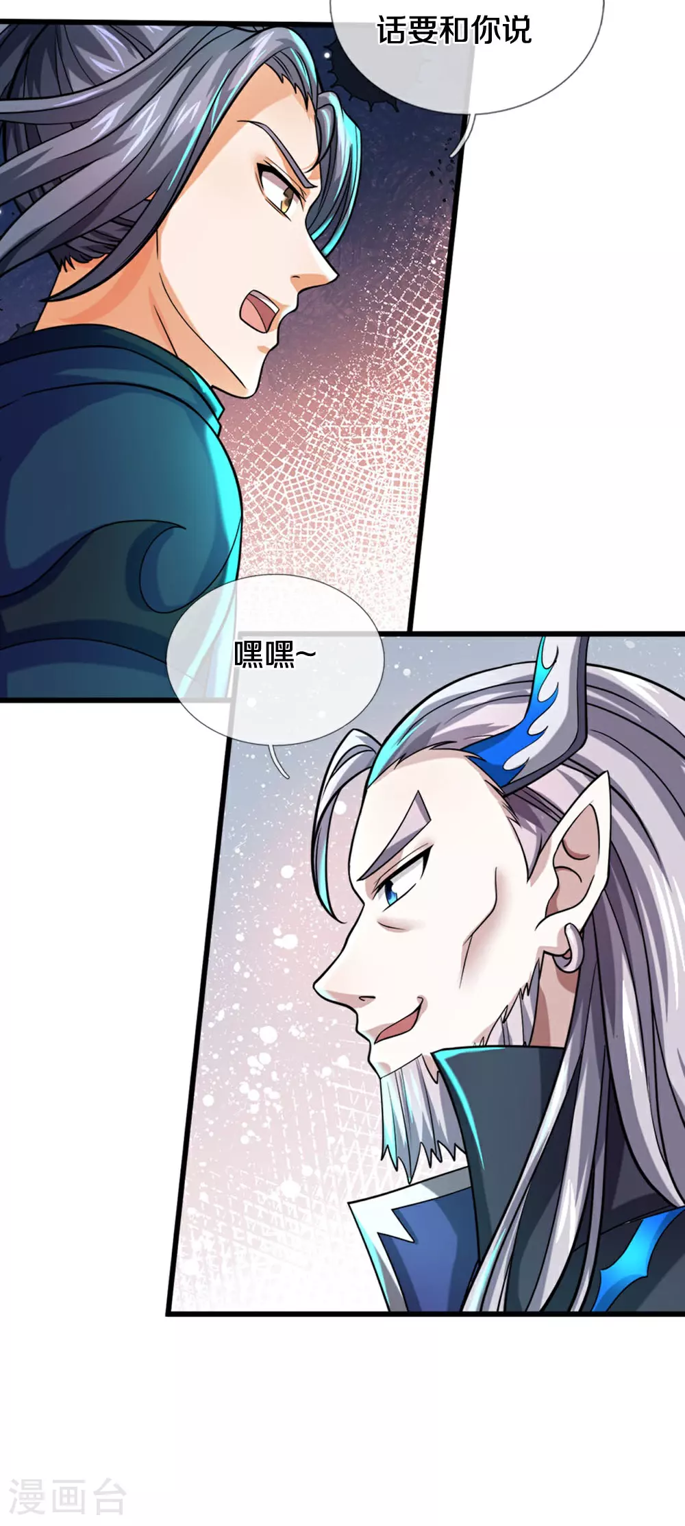 第686话 王座之力39