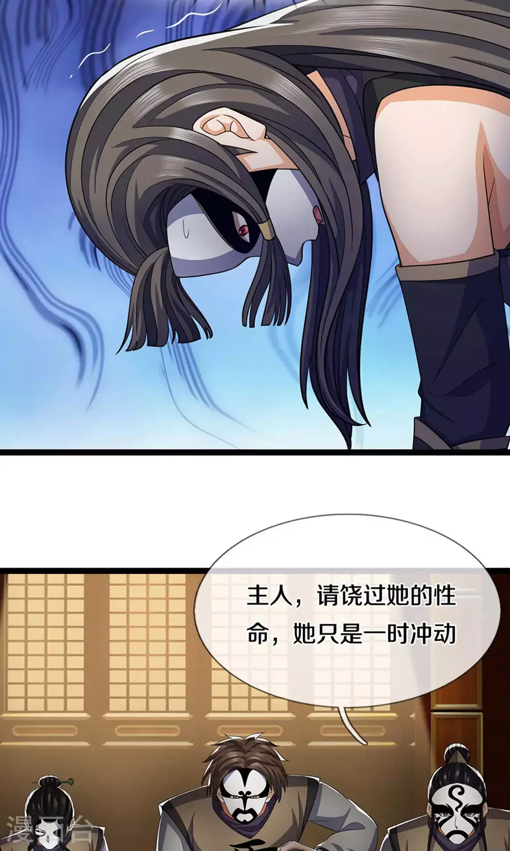 第701话 天机阁中的东南西北7