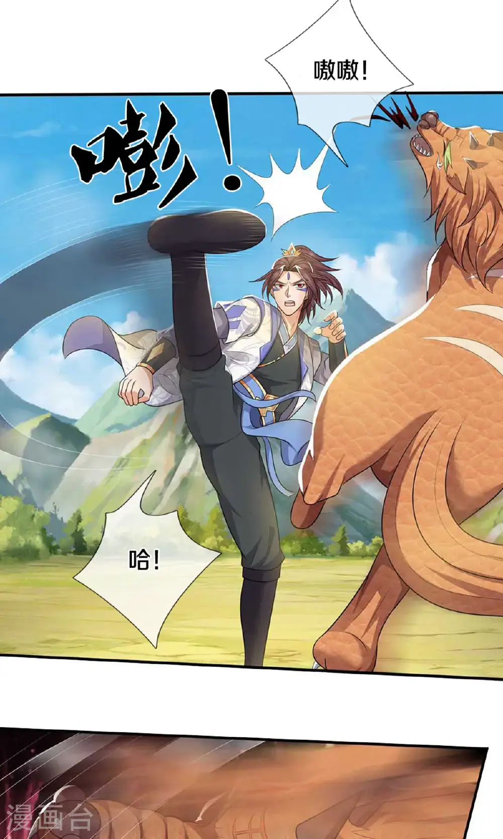 第721话 不是我们怂，是他太强！24