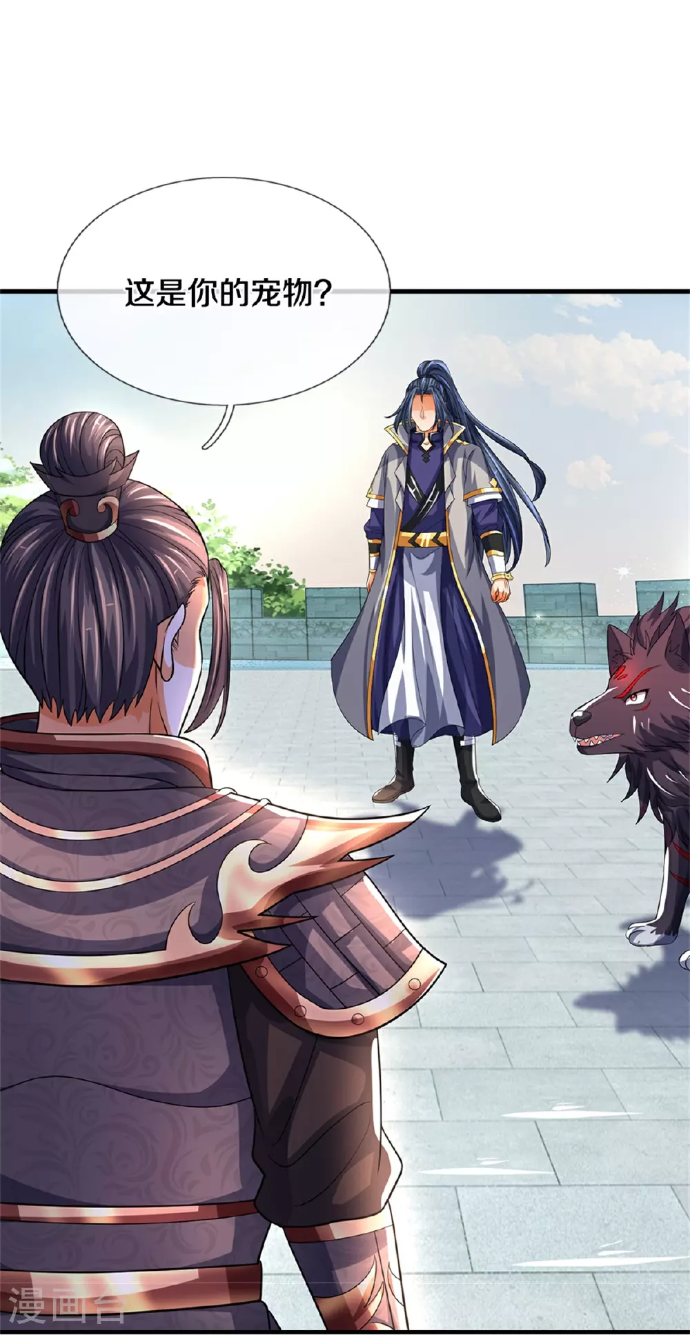 第562话 这玄武宗，是我的！12