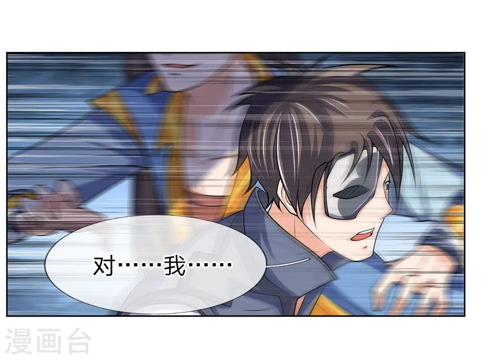 第198话 现有能力，难以自保17