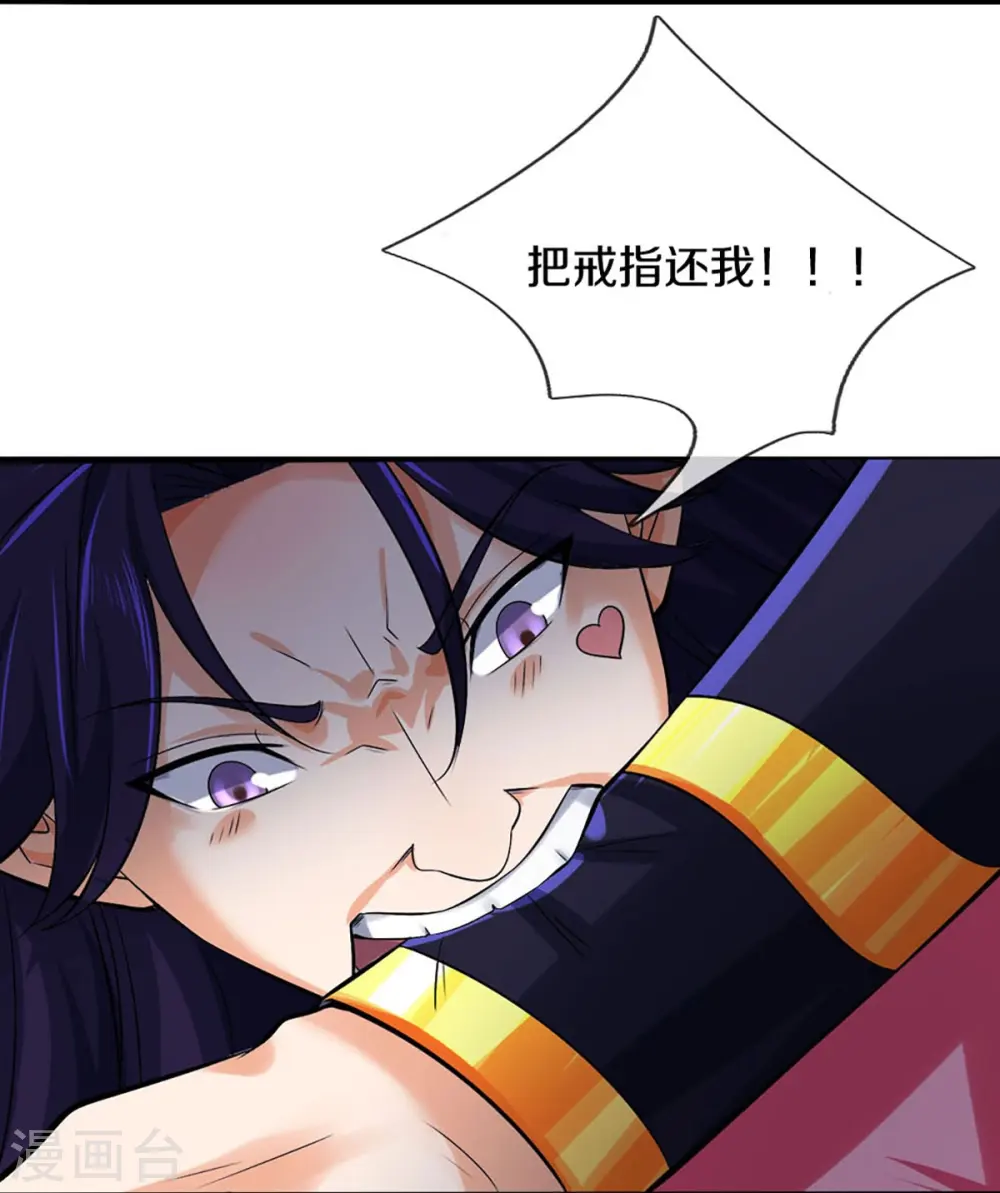 第410话 静等背后之人28
