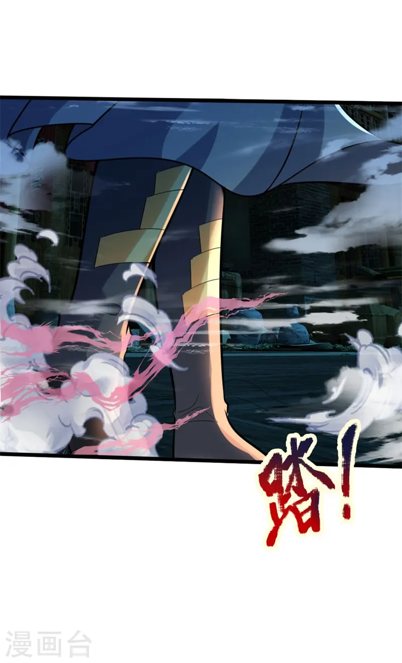 第186话 色诱之术，毫无作用7