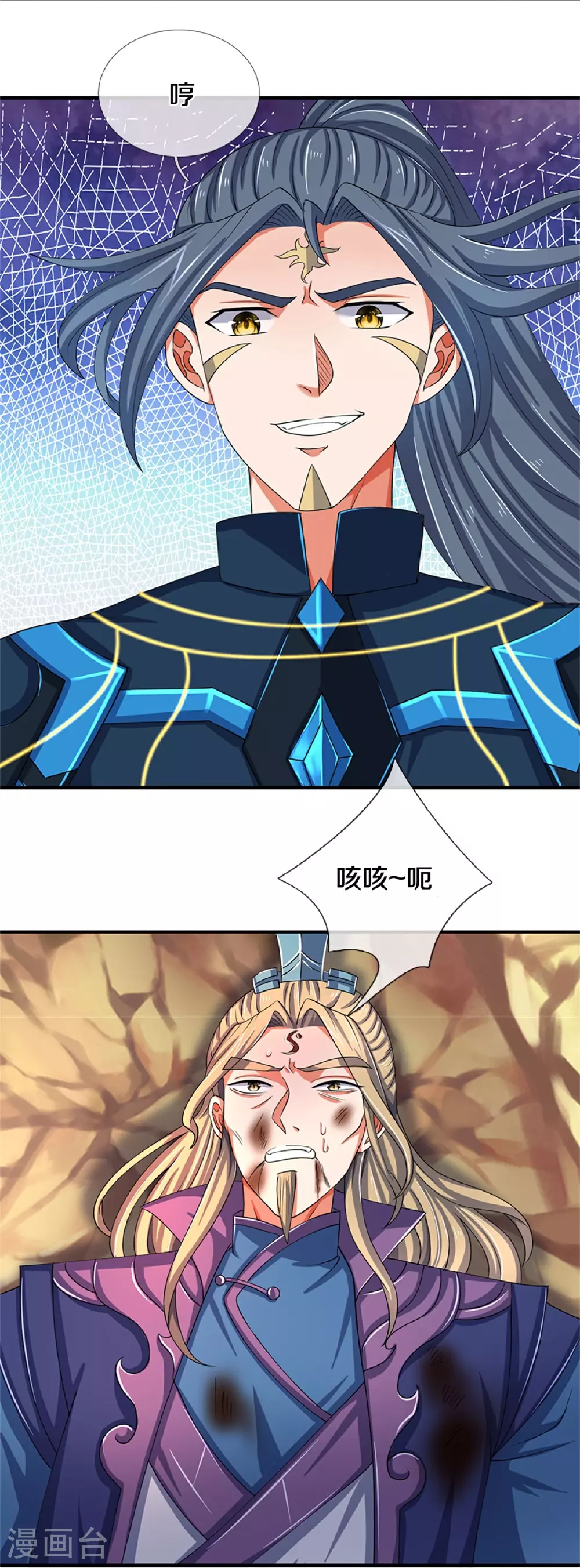 第574话 真出大事儿了5