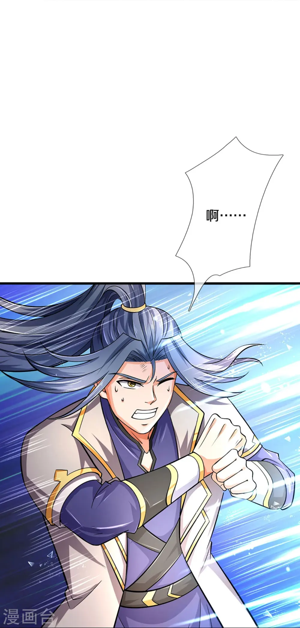 第443话 血脉觉醒31