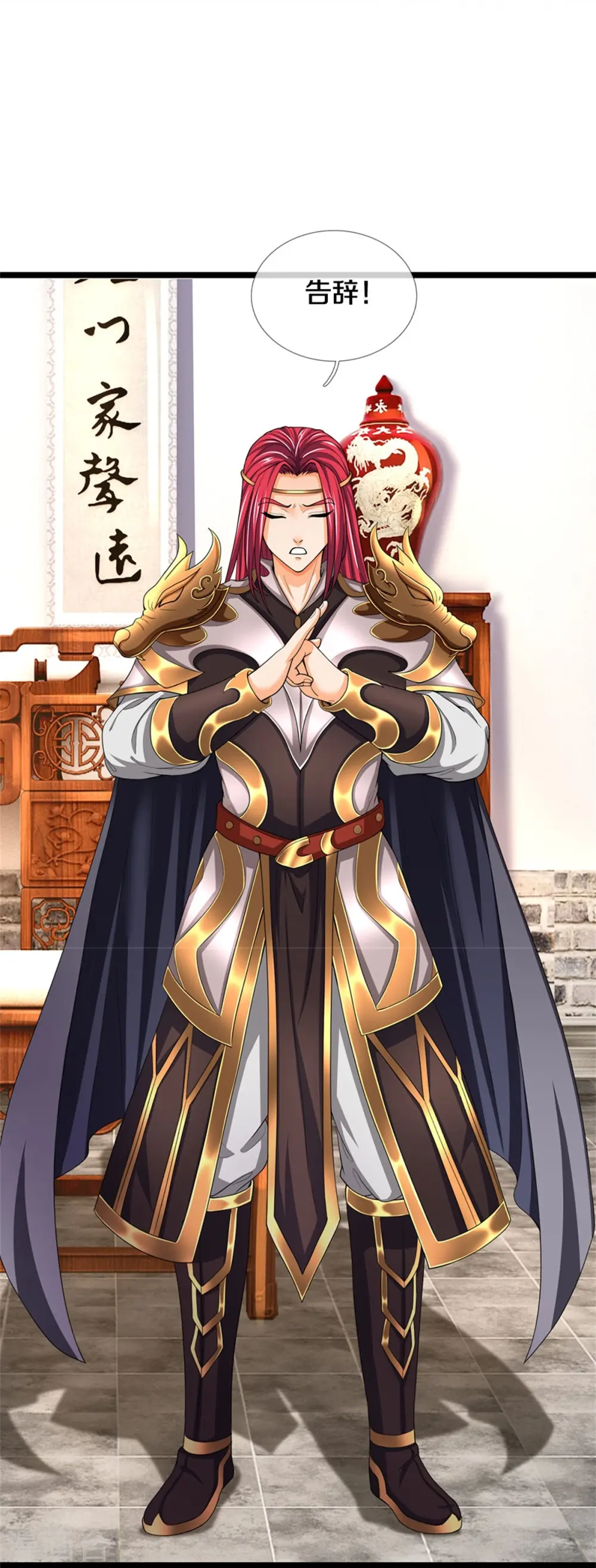 第553话 各中变数，皆是造化21