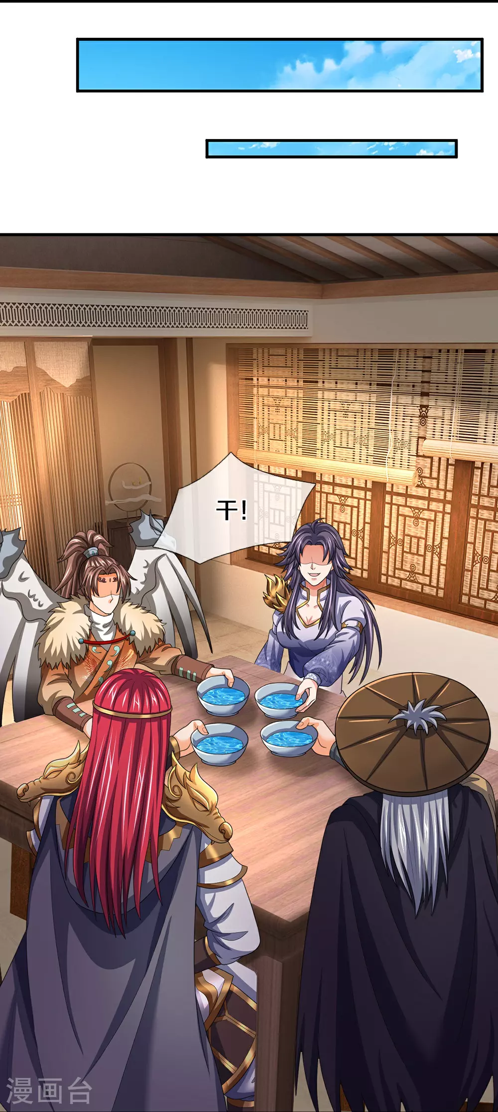 第659话 围攻武神峰25