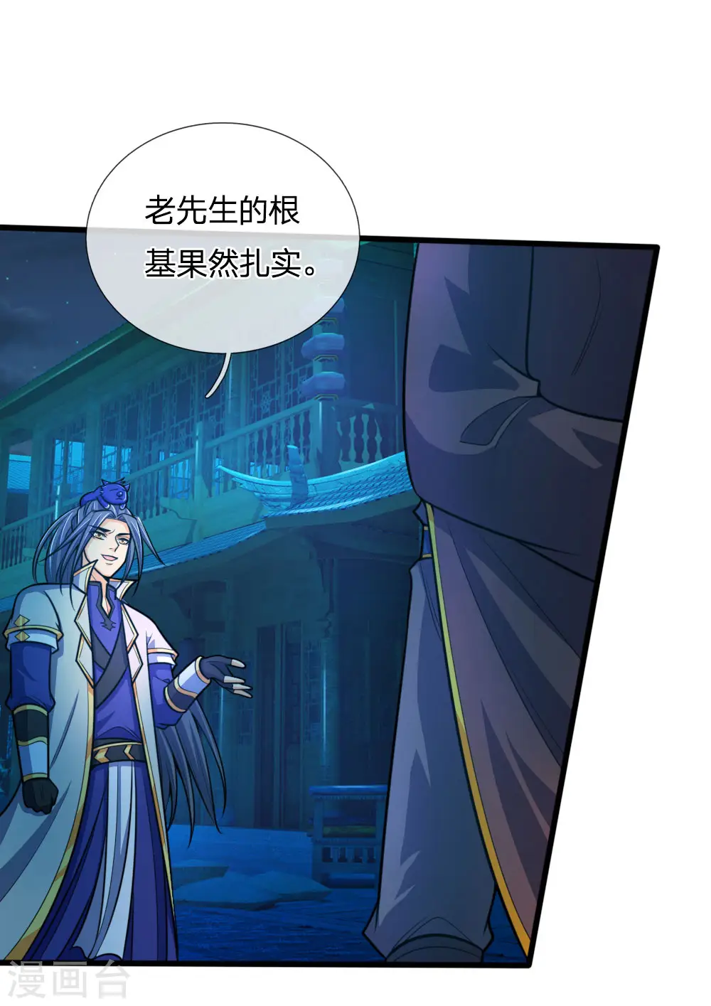 第189话 简单试探，根基扎实12