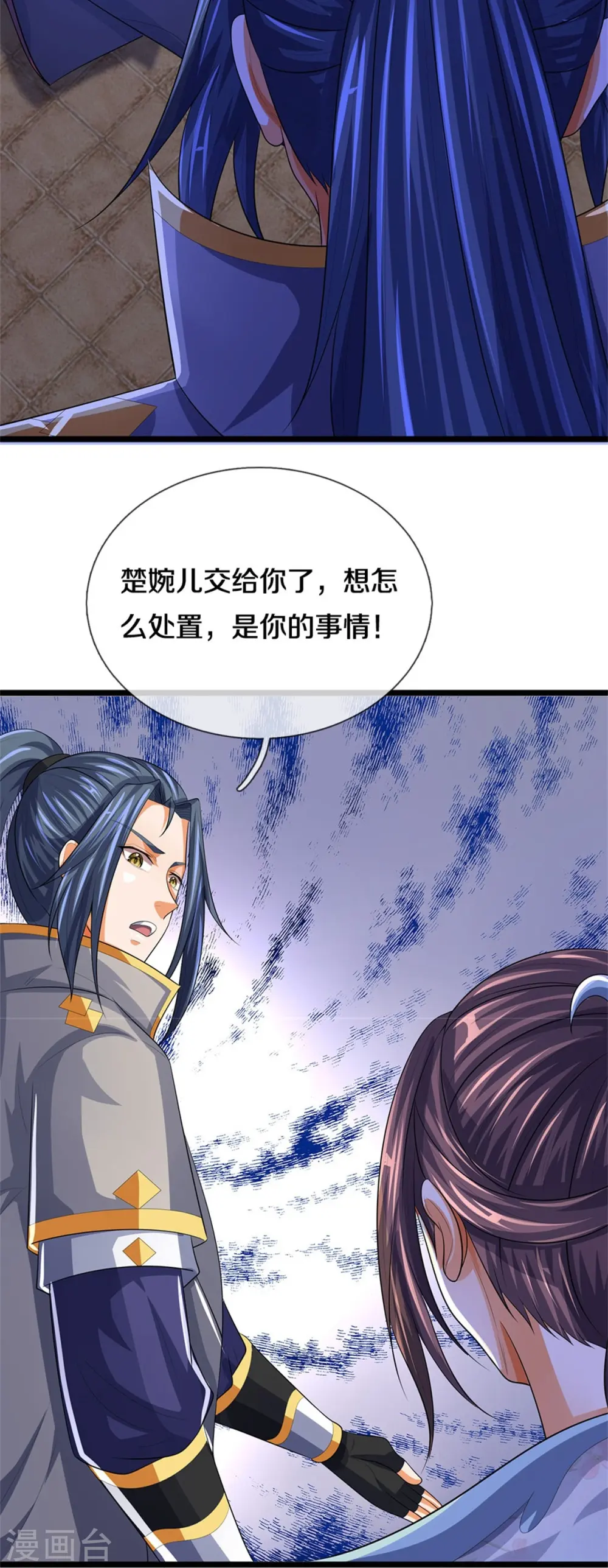 第519话 想活就按我说的做35
