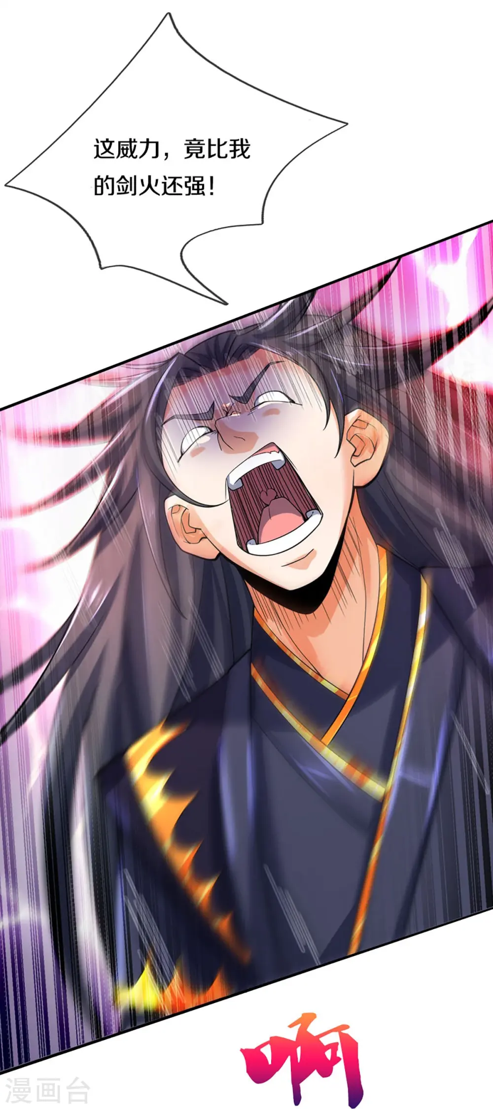 第411话 突袭14
