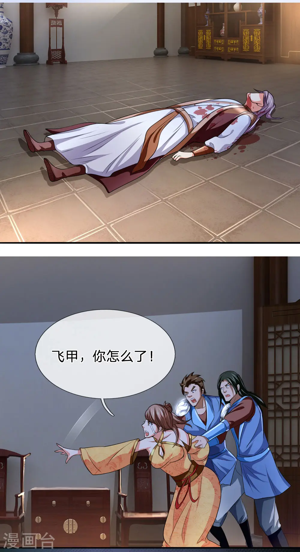 第220话 以妻要挟，逼其开口11