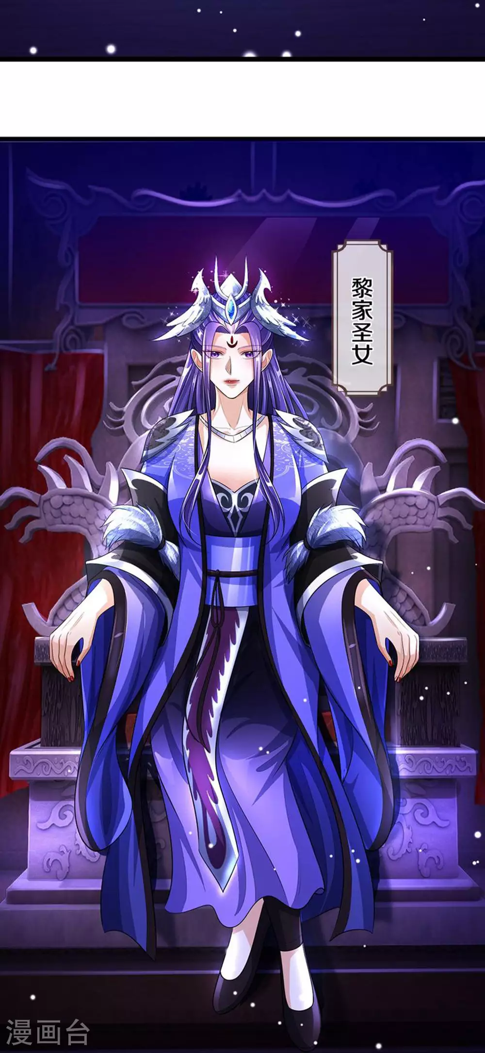 第641话 神虚大陆23