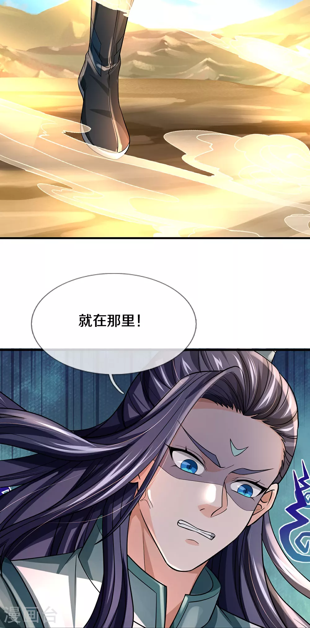 第629话 相互试探40