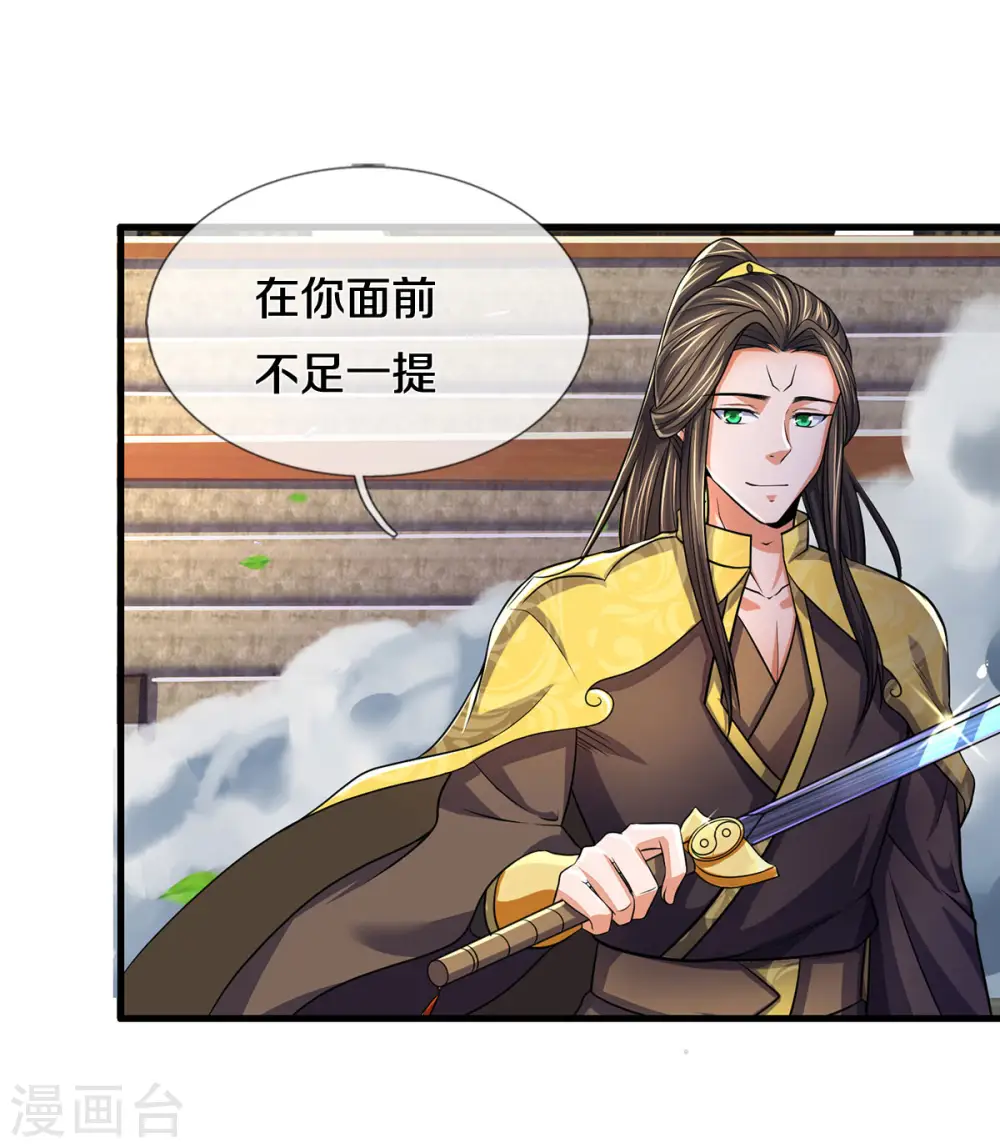 第274话 相互试探21