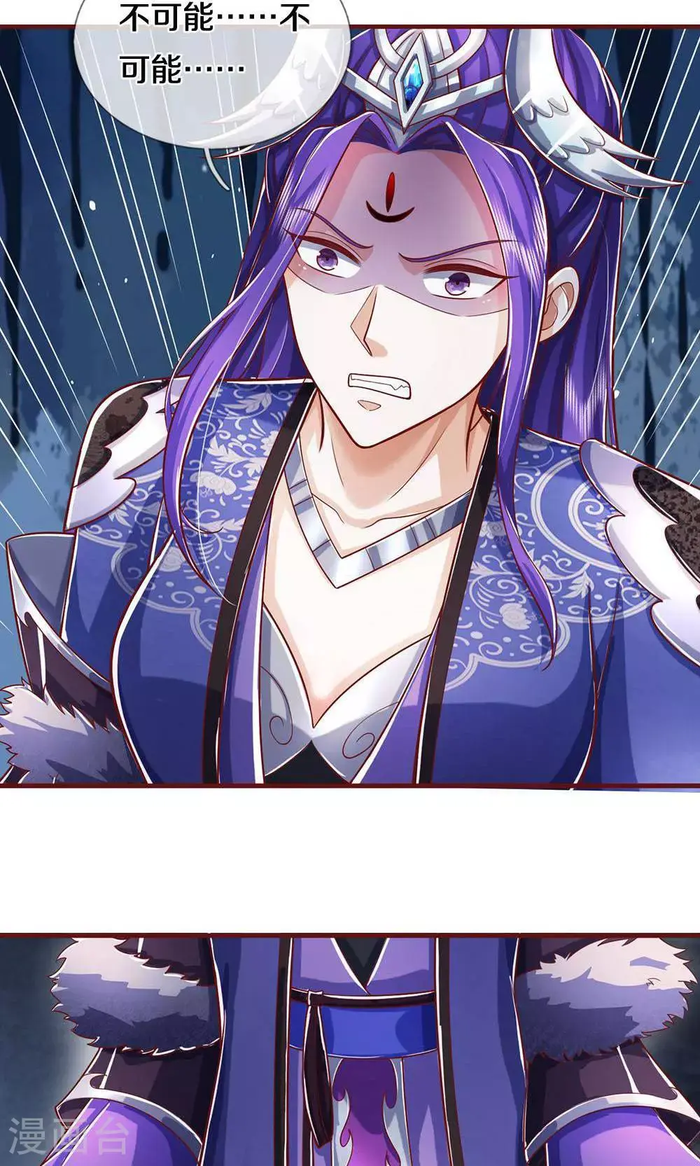 第712话 萧晨的混元传承？惹不起14