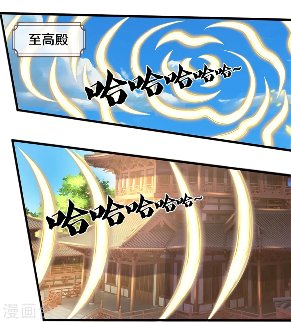 第516话 域外，强者生存21