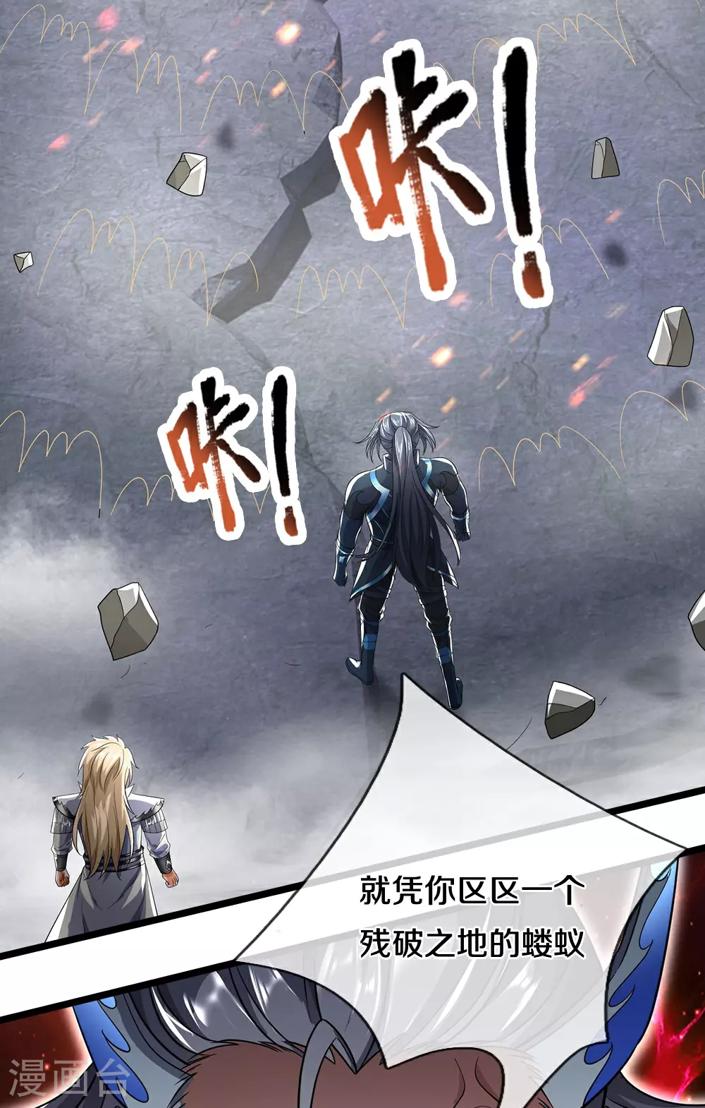 第687话 将计就计23