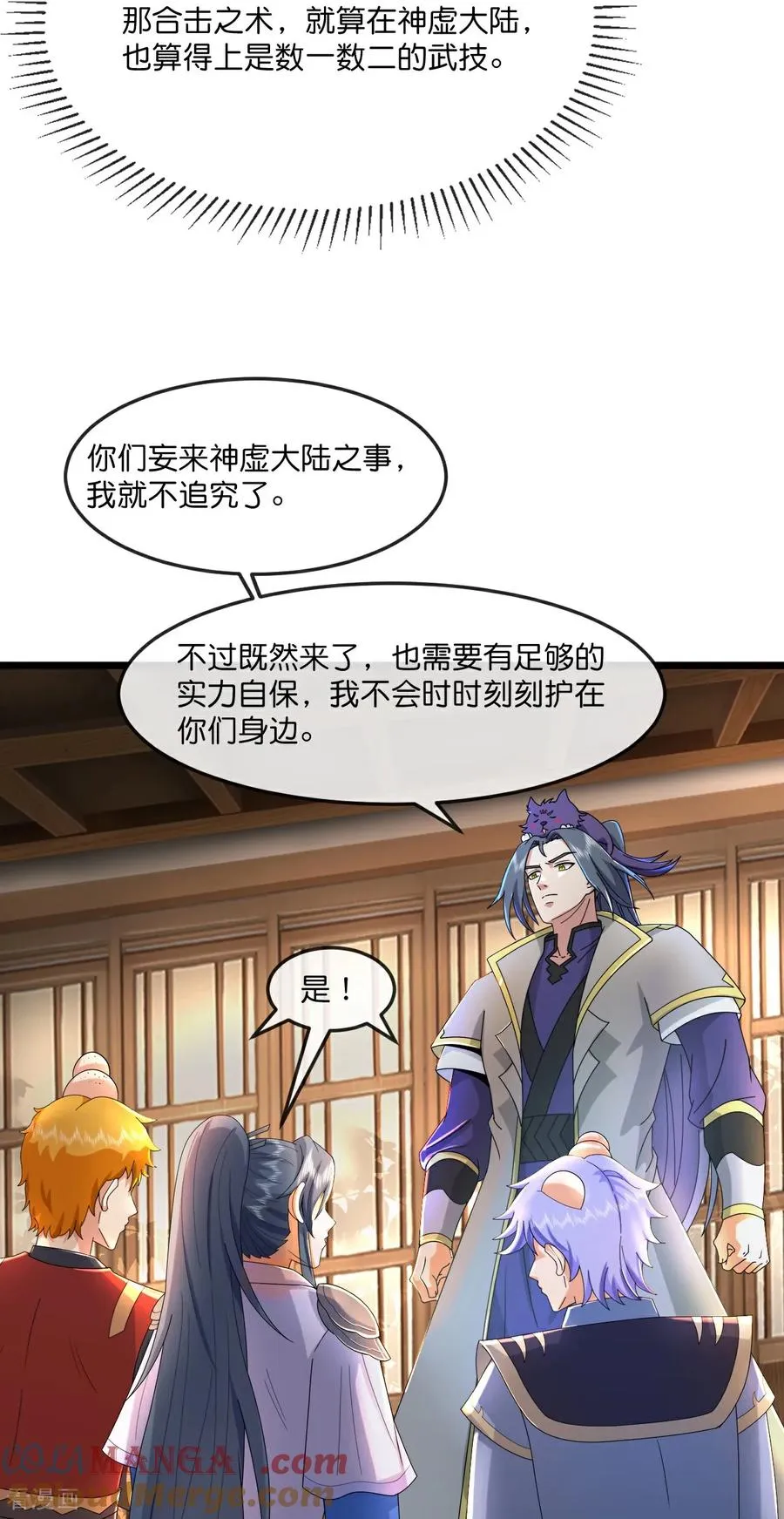 第779话 激战过后，开启修炼28