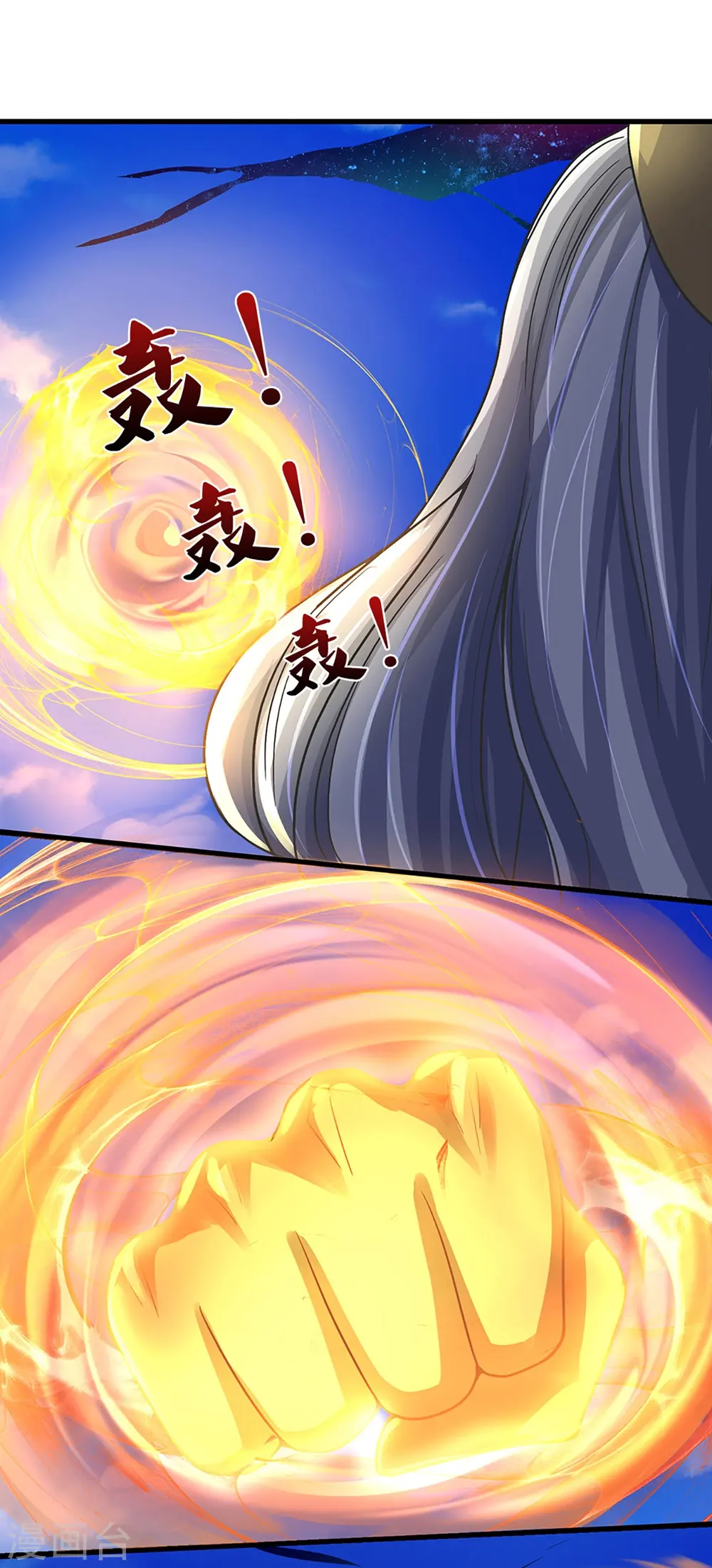 第430话 空间崩碎42