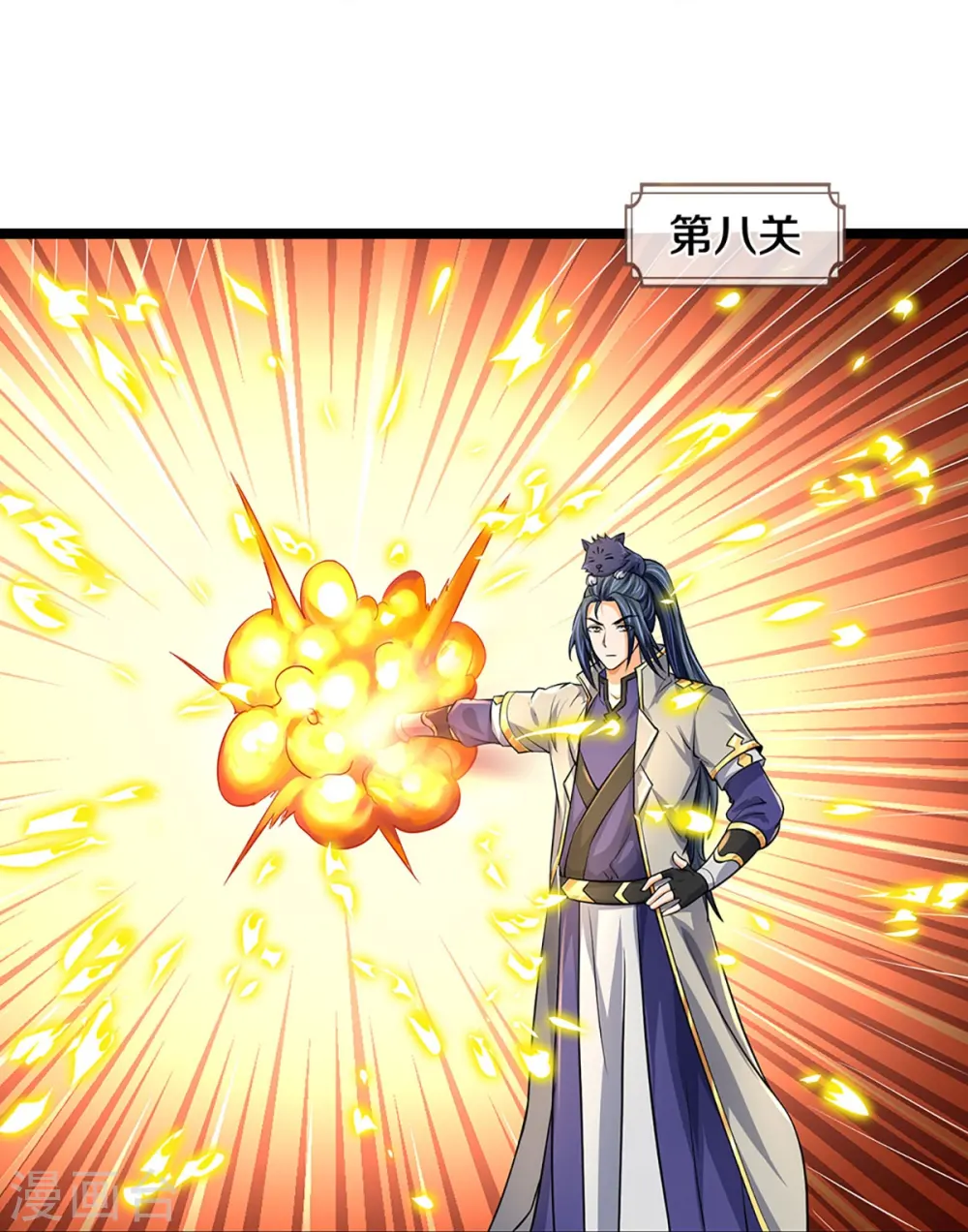 第439话 我对萝莉没兴趣20