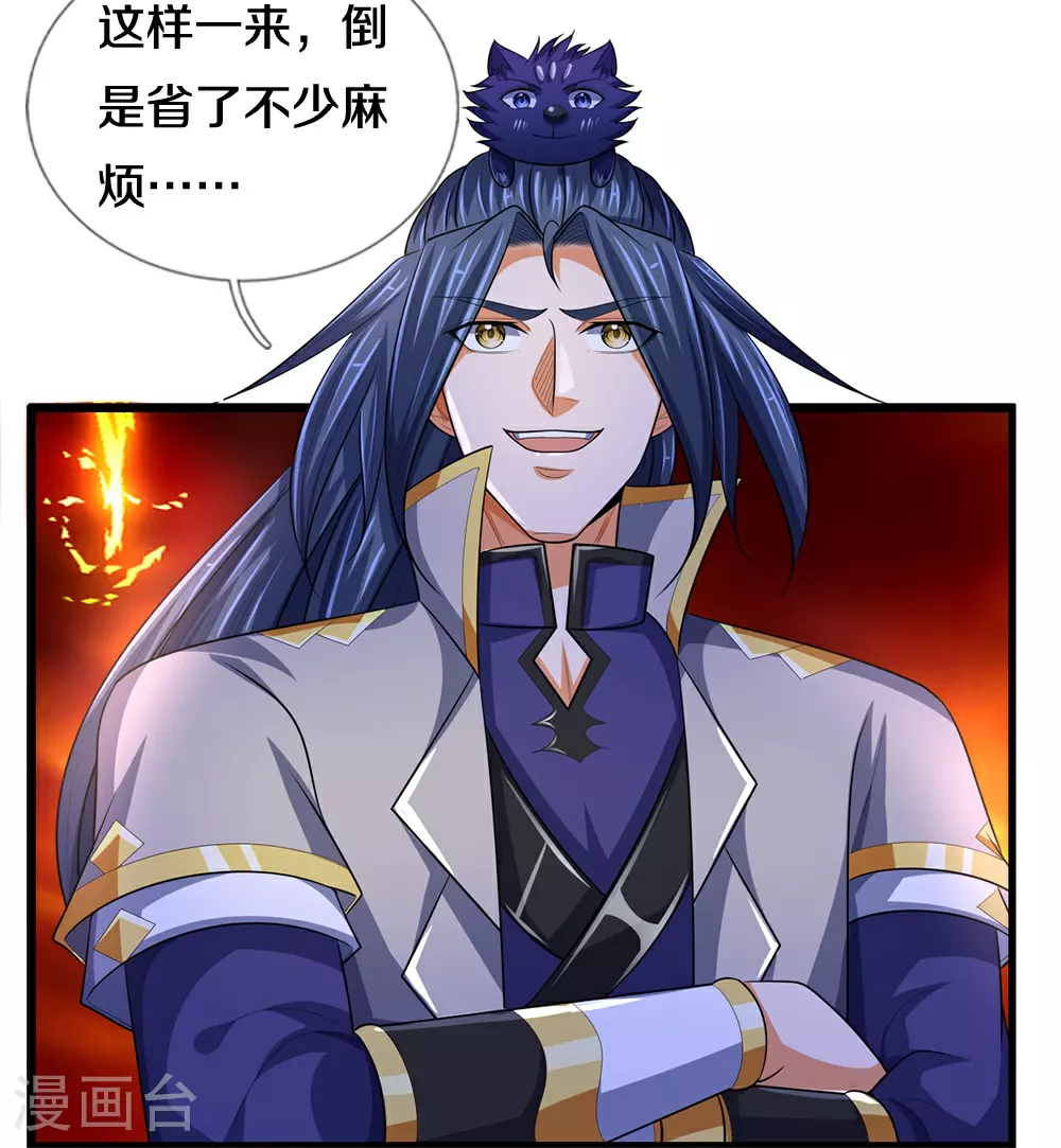 第658话 共享天下19