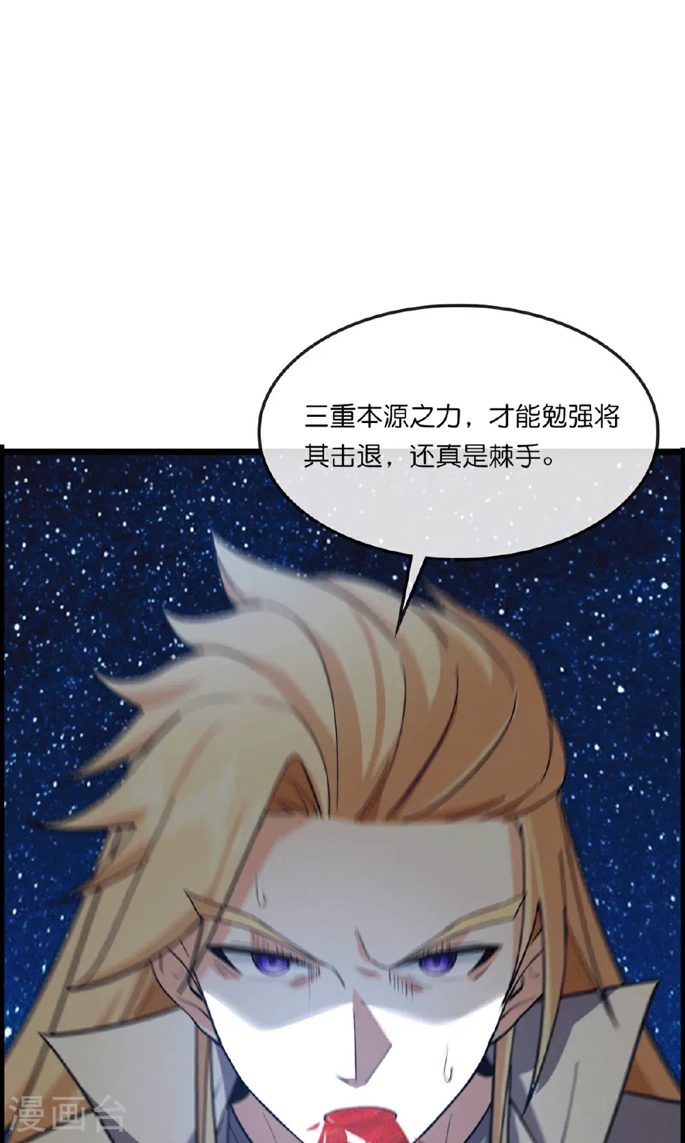 第747话 新生的力量34