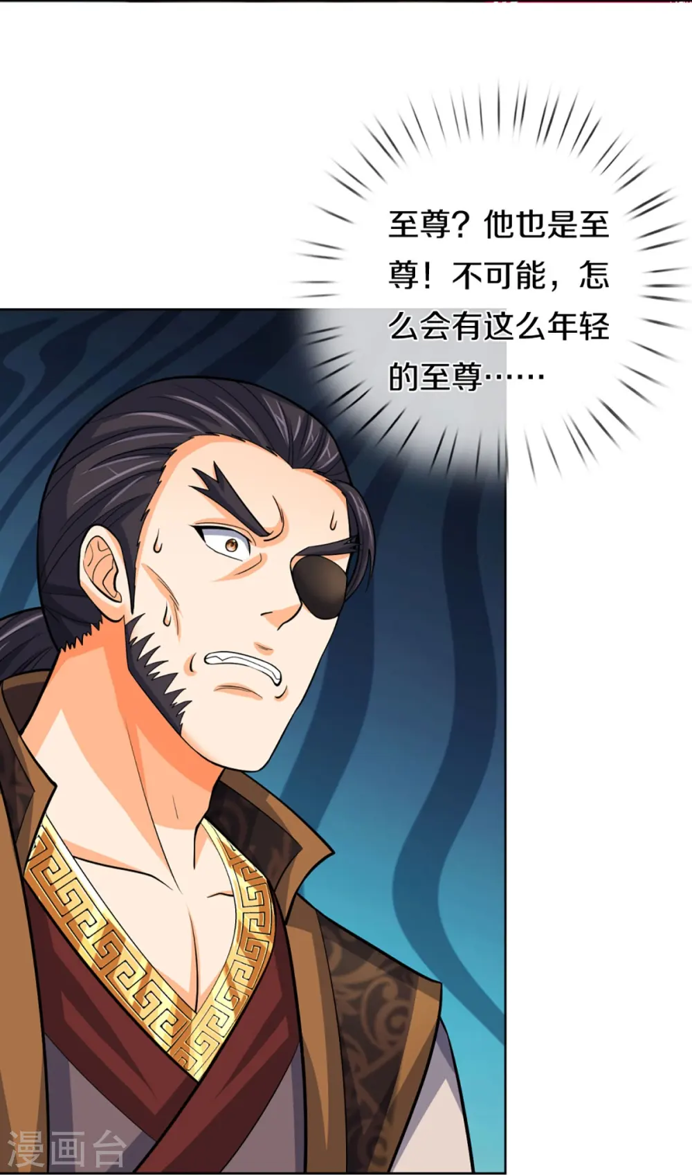 第450话 破除剑阵19
