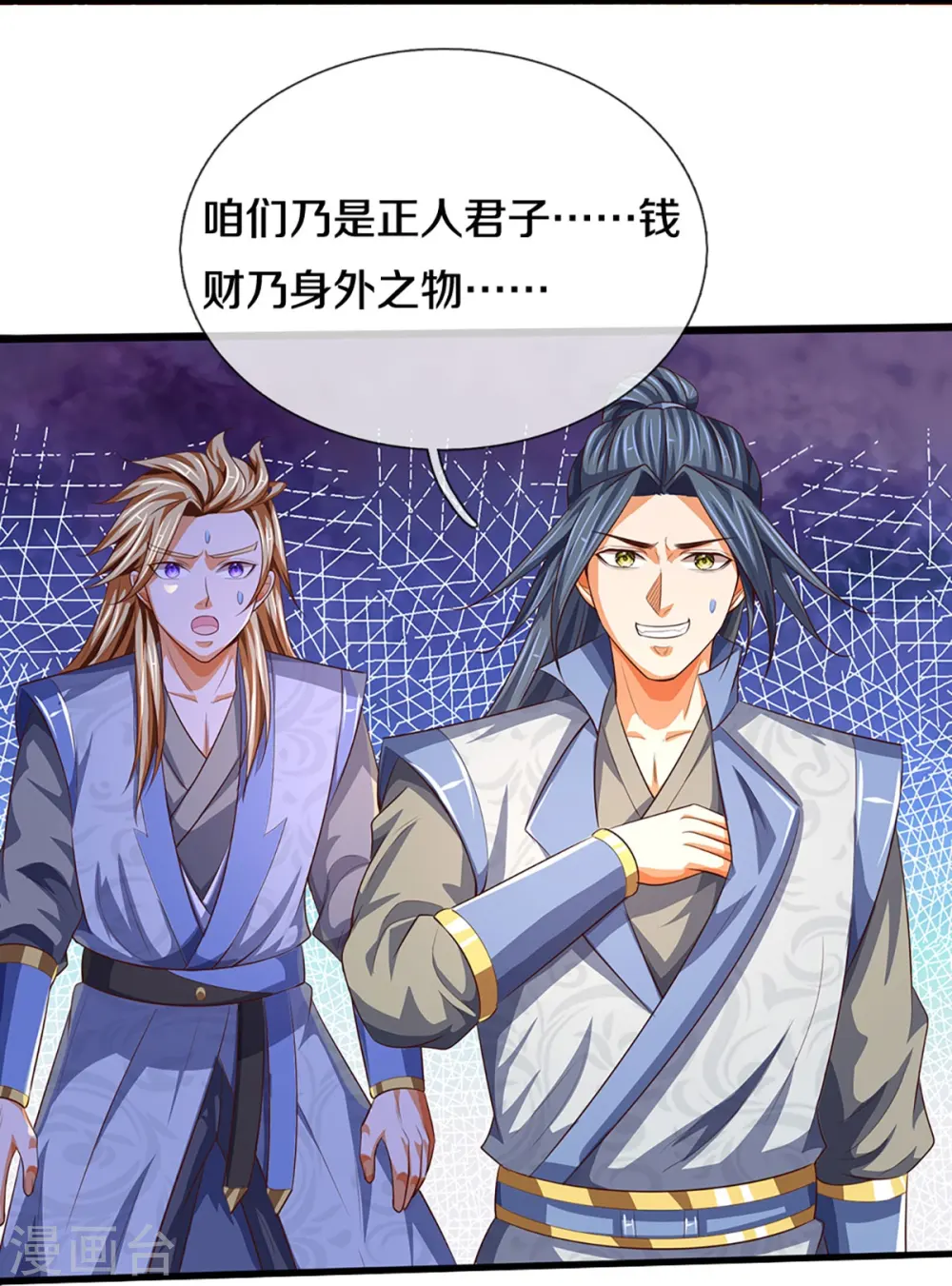 会员专属番外13