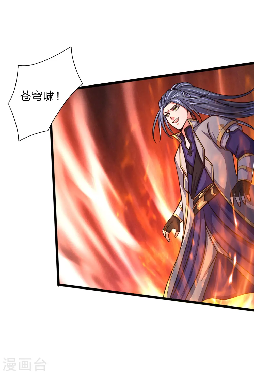 第139话 雕虫小技，班门弄斧7