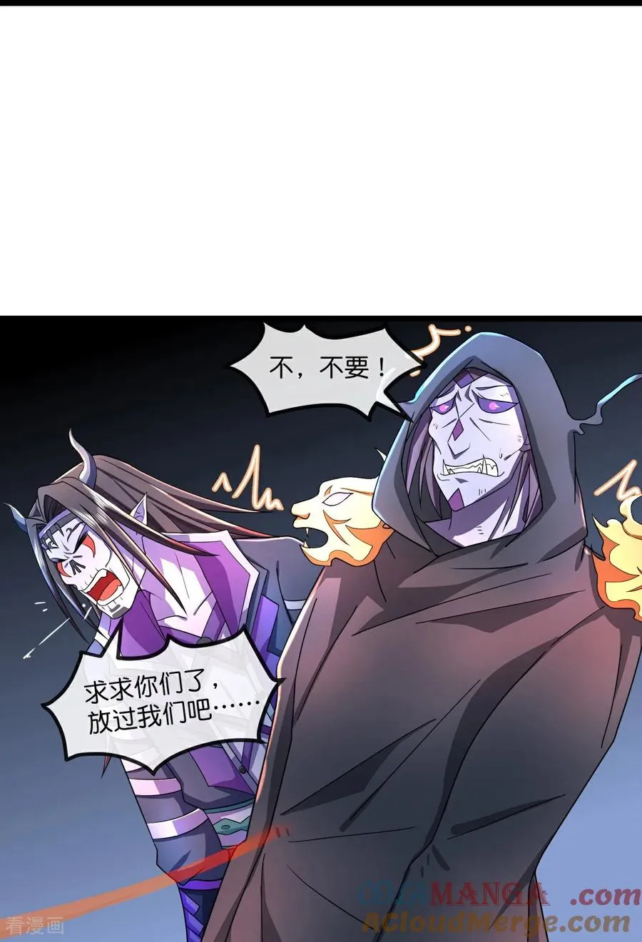 第778话 惊天法器，天劫未灭30