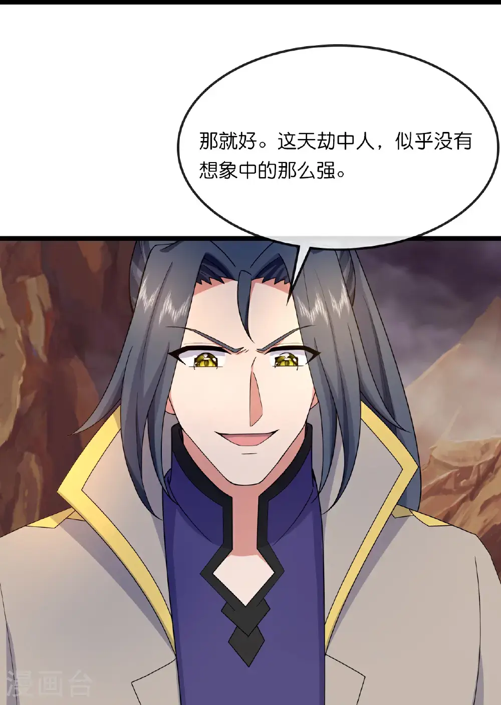 第735话 就这点本事？28