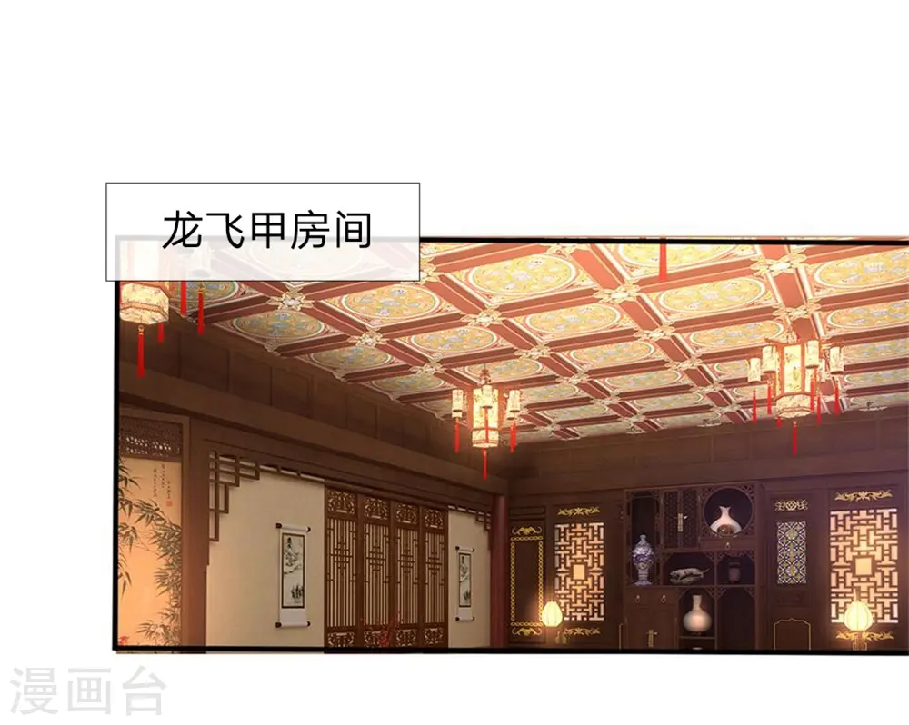 第92话 为救妹妹，再见萧晨0