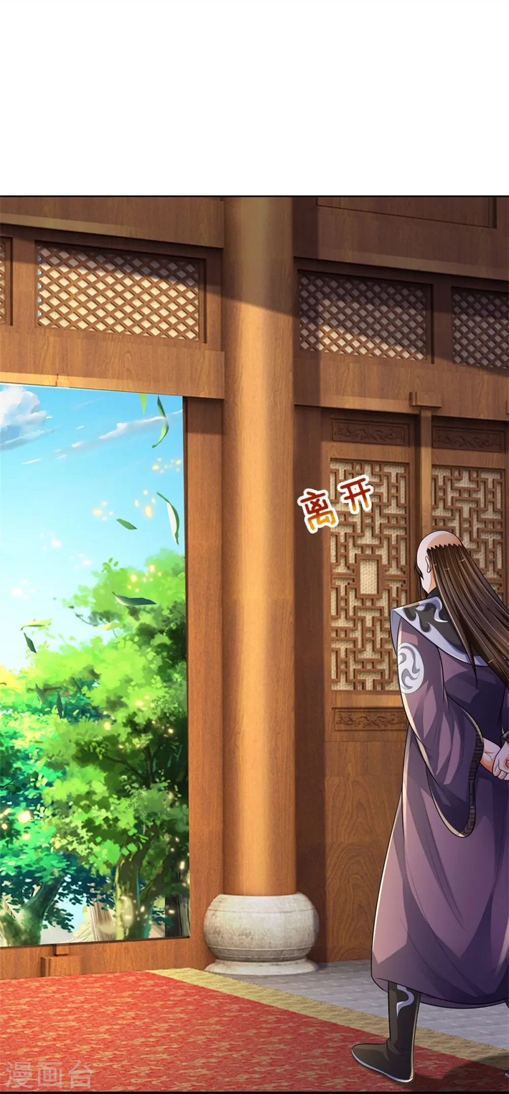 第546话 韬光养晦，积蓄力量25