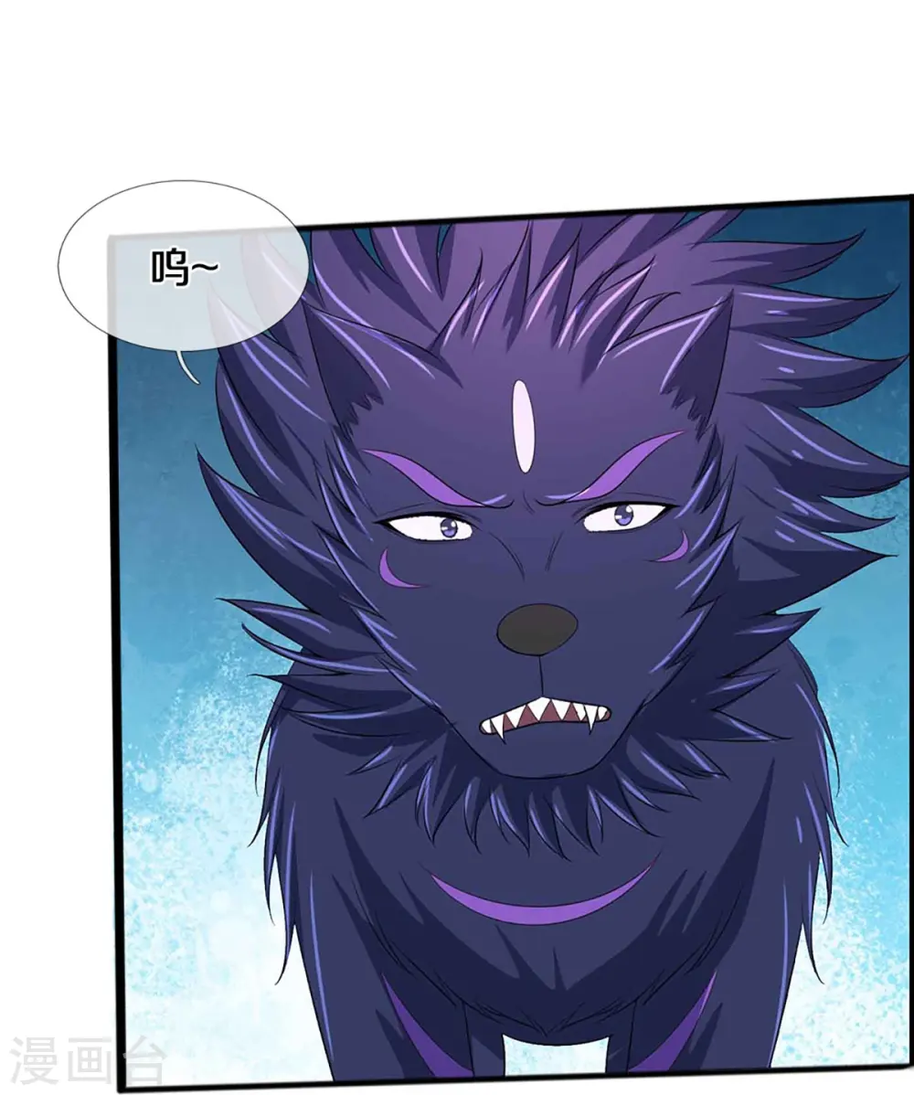 第386话 禁术大阵——逆阴阳9