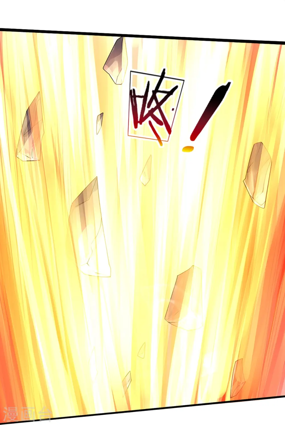 第435话 至尊之下，我无敌！39